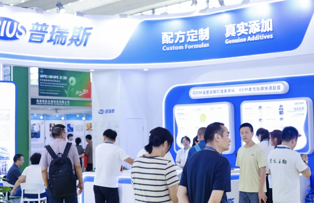 Prius Bio Showcases Natural Ingredients At WPE & WHPE 2026 in Xi’an