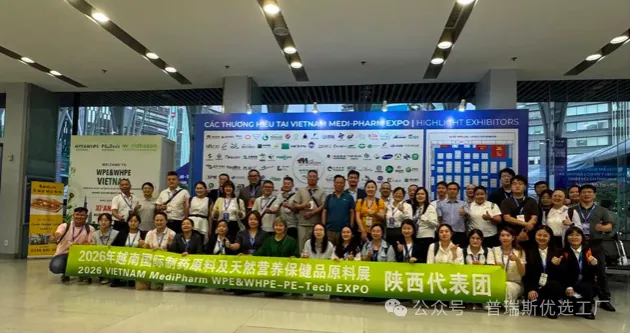 Prius Group Showcases Full-Chain Solutions At WPE & WHPE Vietnam 2026
