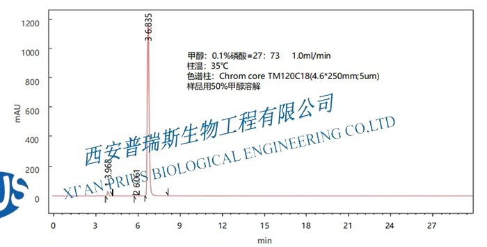 Paraxanthine Powde Paraxanthine Powde