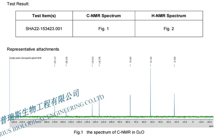 Ergothioneine factory Ergothioneine factory